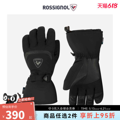 防水透气滑雪手套Rossignol