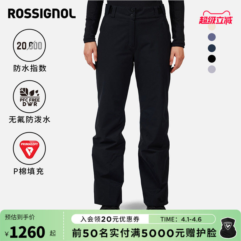 ROSSIGNOL金鸡滑雪裤女款P棉保暖防水透气单双板滑雪裤子2526款