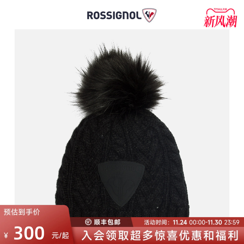 ROSSIGNOL卢西诺女士ICY针织帽