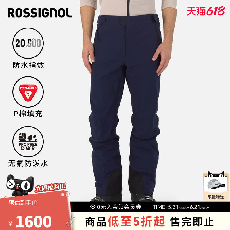 ROSSIGNOL卢西诺滑雪裤男弹性舒适DWR疏水涂层保暖雪裤滑雪运动