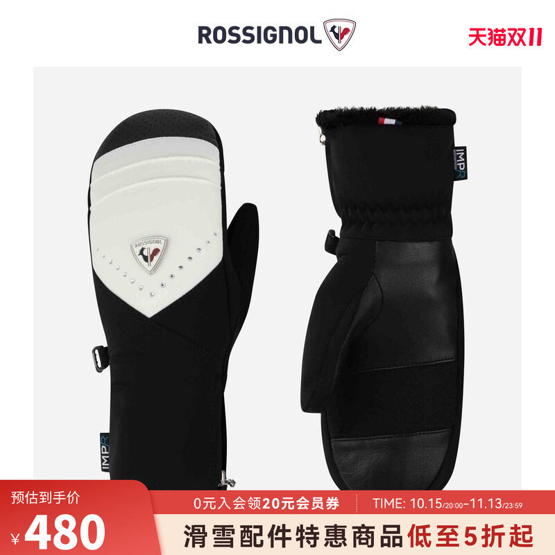 ROSSIGNOL卢西诺女士滑雪手套IMPR保暖防寒疏水连指手套滑雪配件