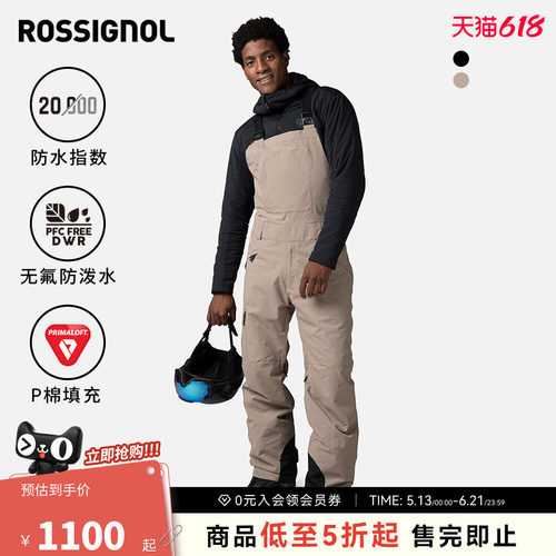 ROSSIGNOL金鸡男款单板双板P棉背带滑雪裤