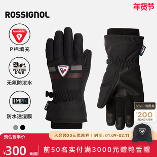 ROSSIGNOL滑雪手套儿童防水防风保暖加绒可触屏户外手套