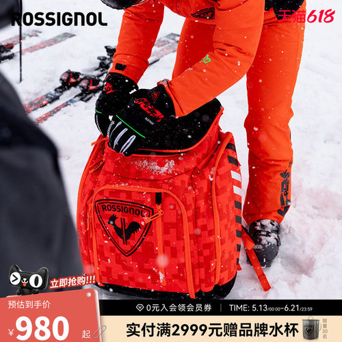 防水滑雪包ROSSIGNOL金鸡