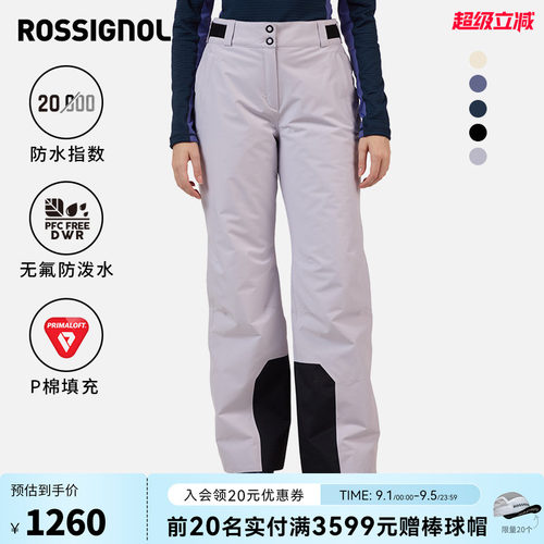 ROSSIGNOL金鸡滑雪裤女款保暖