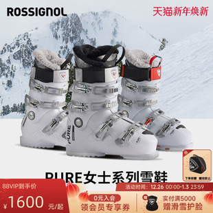 2526款 ROSSIGNOL金鸡道内双板滑雪鞋 90系列女保暖 PURE