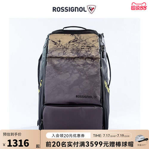 金鸡滑雪包黑荆棘联名款