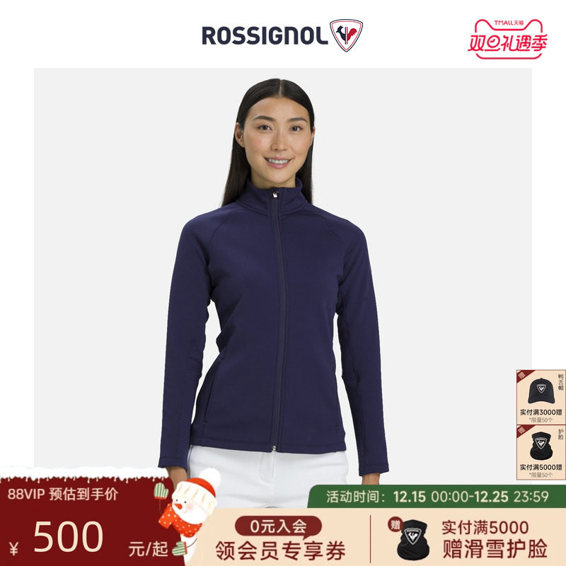 rossignol卢西诺女款功能内衣