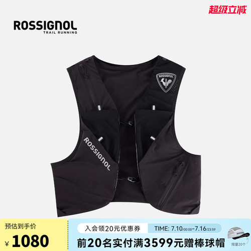 【26新款】ROSSIGNOL金鸡户外跑步轻量背心越野水袋包多功能马甲