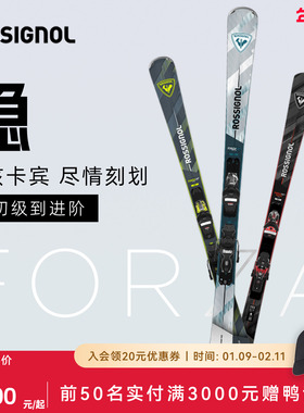 ROSSIGNOL金鸡专业男道内自由式卡宾双板滑雪板新FORZA20 40 70+