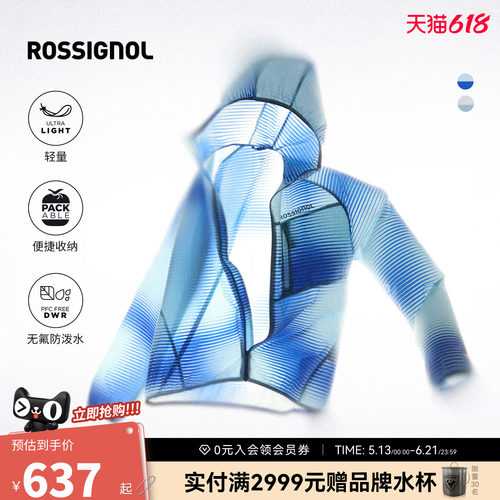 【26新款】ROSSIGNOL金鸡男女运动外套轻量防风防泼水休闲衣夹克