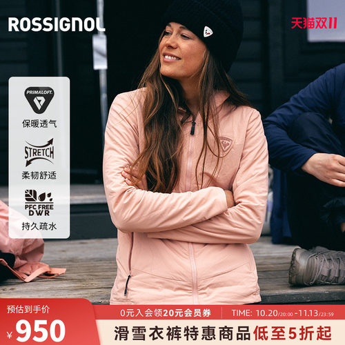ROSSIGNOL卢西诺OPSIDE连帽夹克