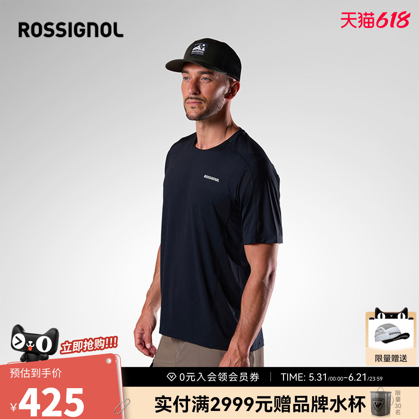 【26新款】ROSSIGNOL金鸡男士户外运动越野跑短袖网面透气速干T恤