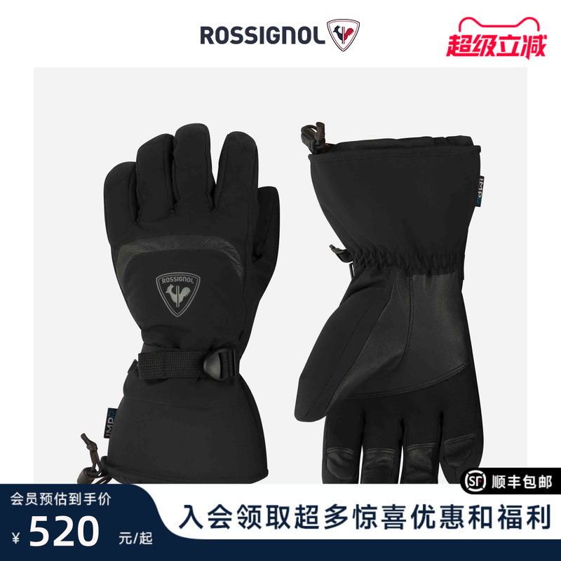 防水透气滑雪手套Rossignol