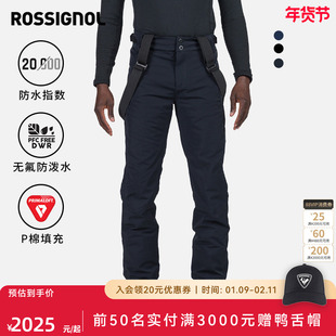 ROSSIGNOL金鸡棉裤男P棉2425款保暖防水透气防风单双板滑雪背带裤
