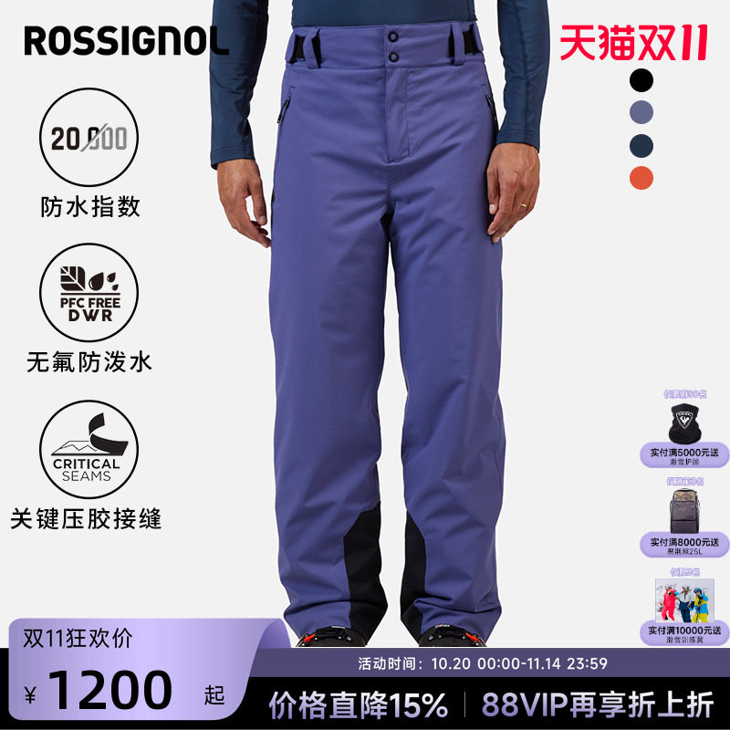 ROSSIGNOL金鸡 2526长短款单双板滑雪裤男款保暖防风DWR防泼水