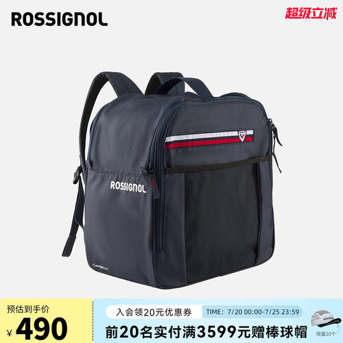 47L防水滑雪鞋包ROSSIGNOL金鸡