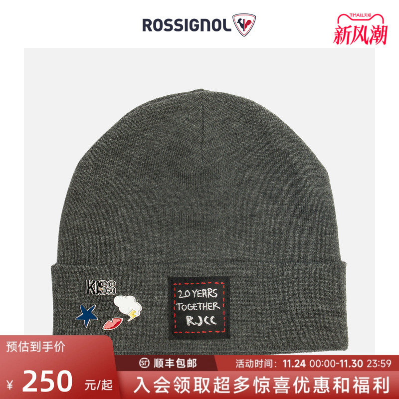 ROSSIGNOL卢西诺针织帽