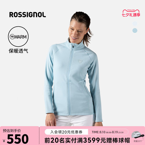 ROSSIGNOL金鸡女士滑雪服中间层保暖舒适滑雪内搭拉链上衣夹克