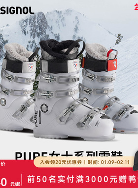 【2526款】ROSSIGNOL金鸡雪道双板滑雪鞋PURE 60 80 90系列女保暖