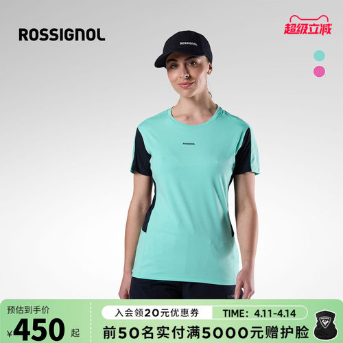 【26新款】ROSSIGNOL金鸡女士Hiking户外休闲短袖透气耐磨运动T恤