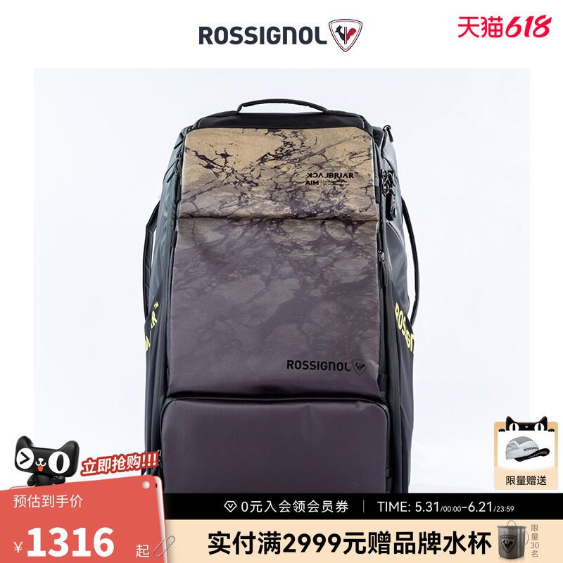 ROSSIGNOL金鸡滑雪包BLACKBRIAR黑荆棘联名男女旅游登山双肩背包