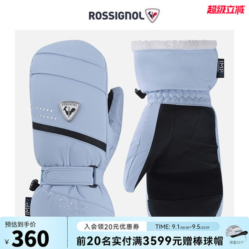 卢西诺滑雪手套Rossignol
