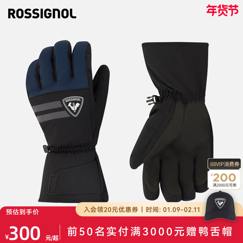 ROSSIGNOL金鸡男士滑雪手套保暖防水五指手套加厚分指242