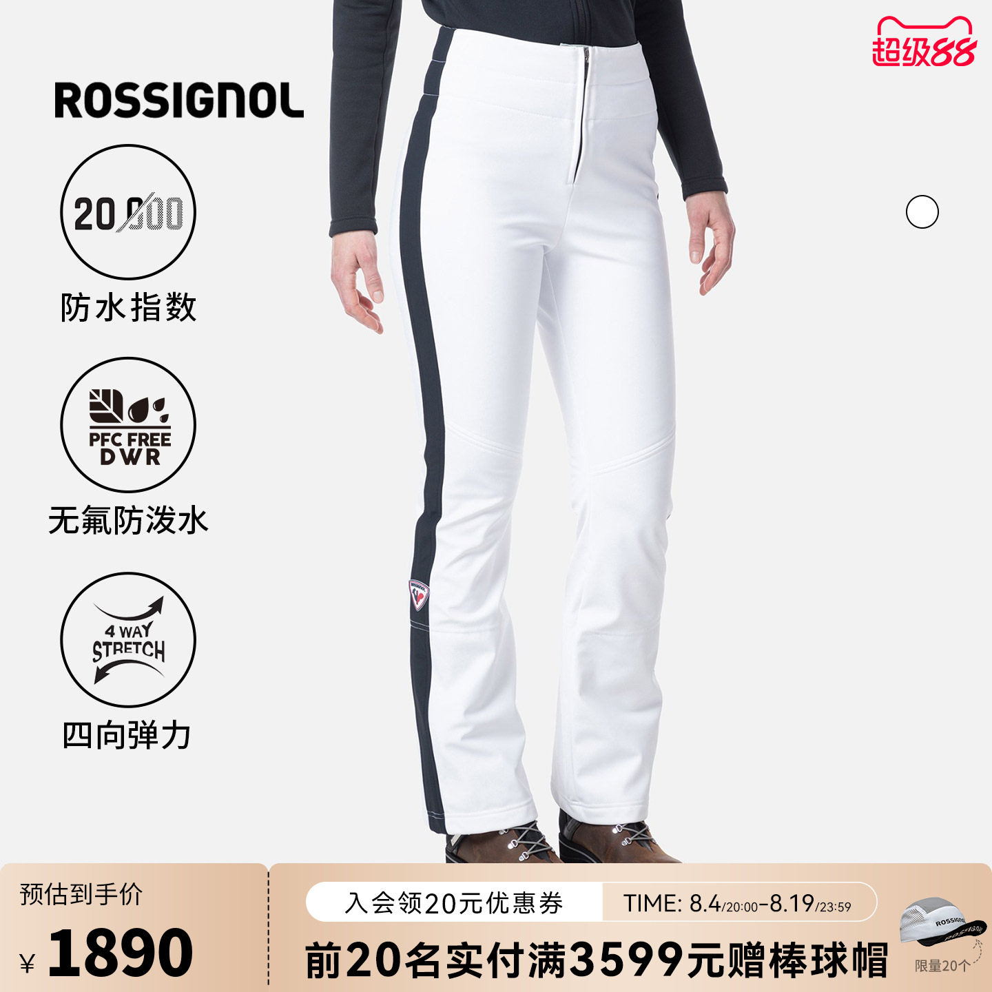 ROSSIGNOL金鸡2526款3L滑雪裤女款弹力保暖全地形单双板滑雪裤 - 实物图