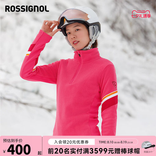 中间层滑雪抓绒衣ROSSIGNOL金鸡