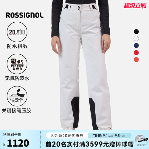 ROSSIGNOL金鸡滑雪裤女款