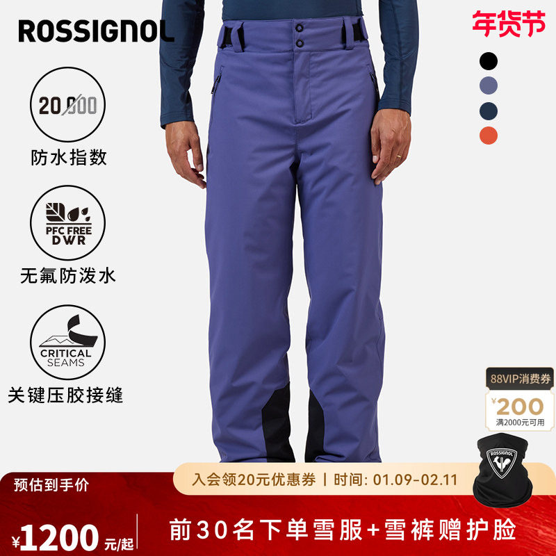 ROSSIGNOL金鸡 2526长短款单双板滑雪裤男款保暖防风DWR防泼水