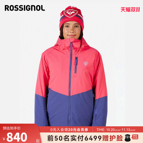 防水保暖滑雪服ROSSIGNOL金鸡