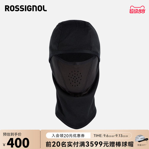 保暖巴拉克拉瓦帽ROSSIGNOL金鸡
