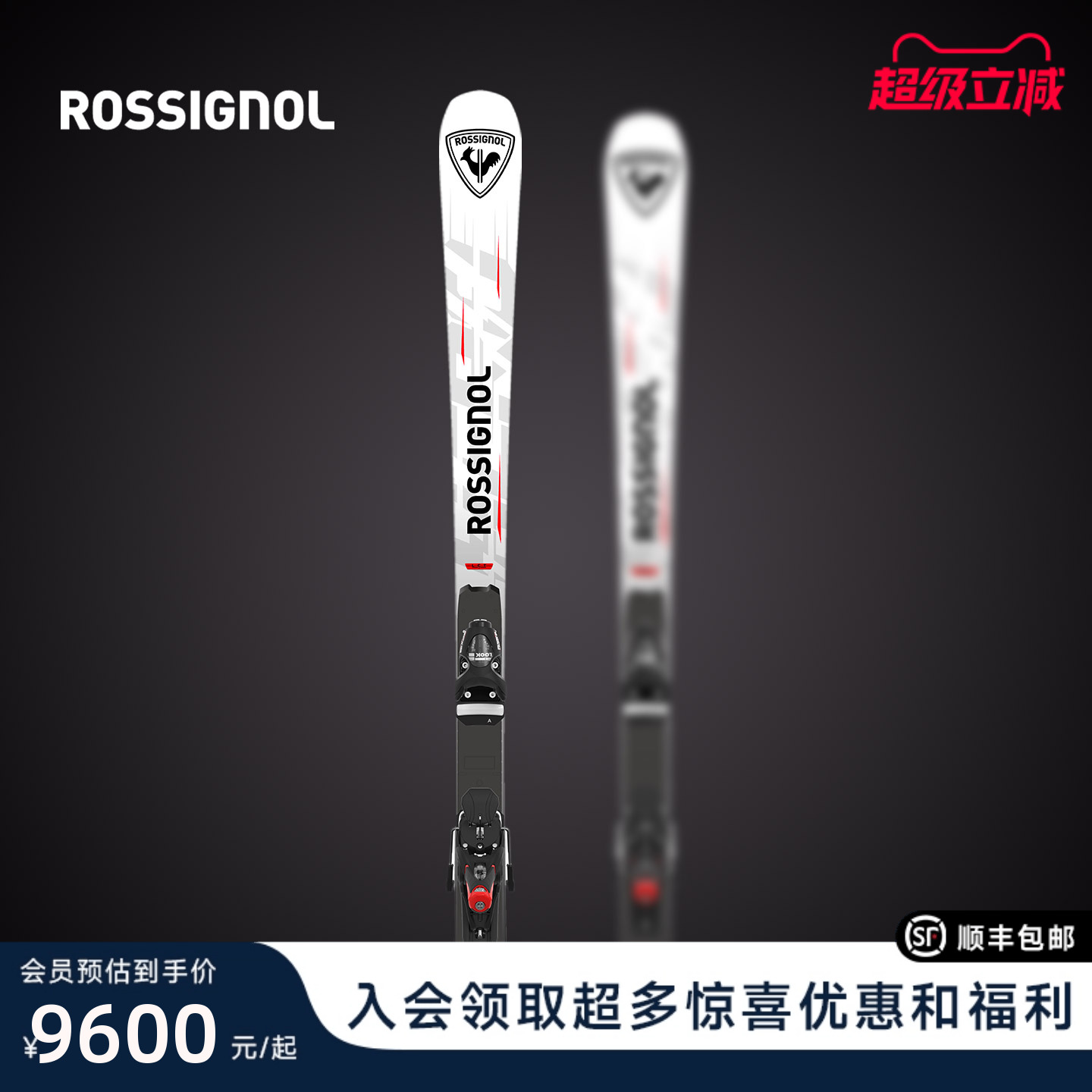 ROSSIGNOL金鸡双板滑雪板男女hero民顶竞技大师MASTER ST 2526款