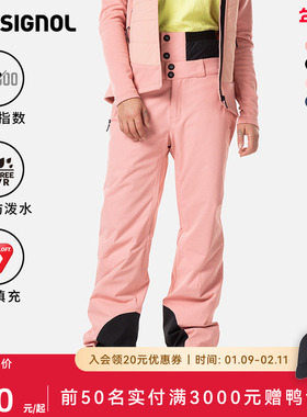 ROSSIGNOL金鸡女款滑雪裤保暖疏水单板双板雪裤雪季装备防风防水