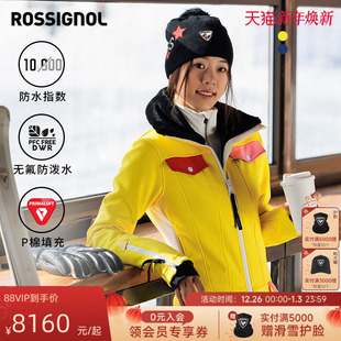 P棉保暖防水舒适2425款 ROSSIGNOL金鸡连体服女款 JCC联名款