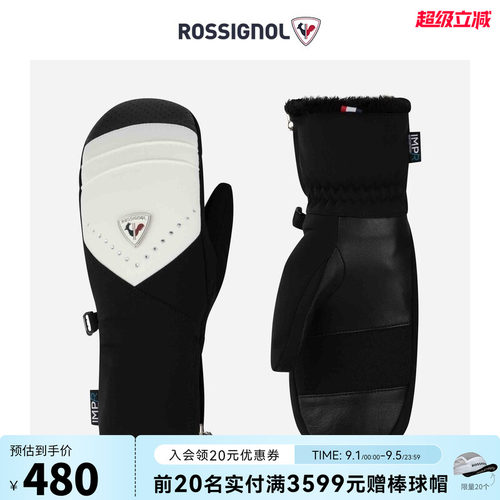保暖防寒滑雪手套Rossignol