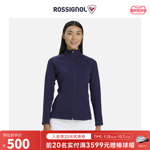 rossignol卢西诺女款功能内衣