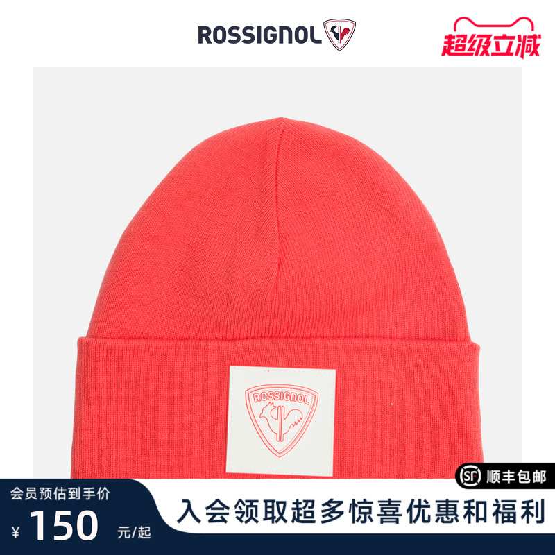 Rossignol运动时尚保暖滑雪帽