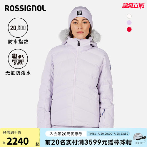 ROSSIGNOL金鸡滑雪服女款