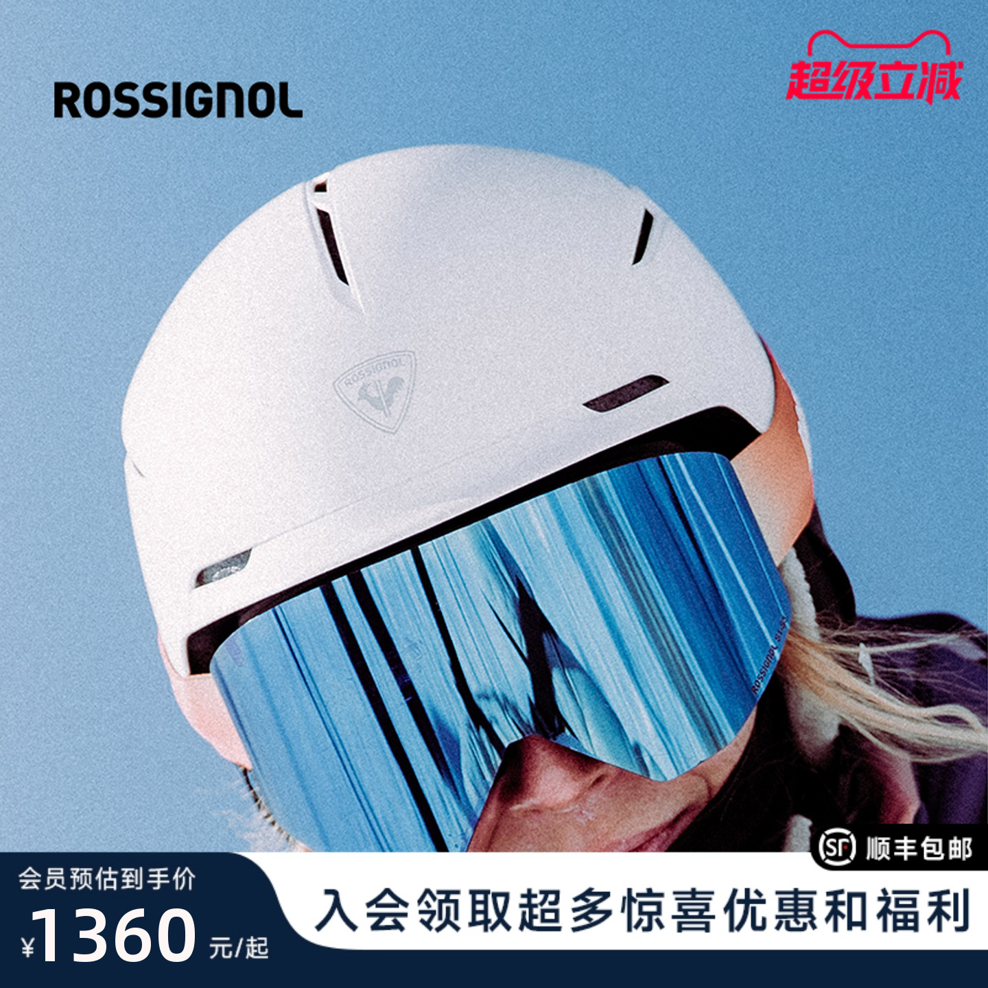 ROSSIGNOL金鸡滑雪护目镜