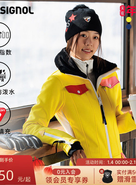 ROSSIGNOL金鸡连体服女款JCC联名款P棉保暖防水舒适2425款