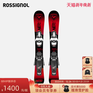PRO含固定器新手款 备HERO 装 ROSSIGNOL金鸡儿童滑雪板双板新品