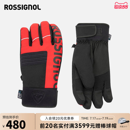 滑雪分指手套ROSSIGNOL金鸡