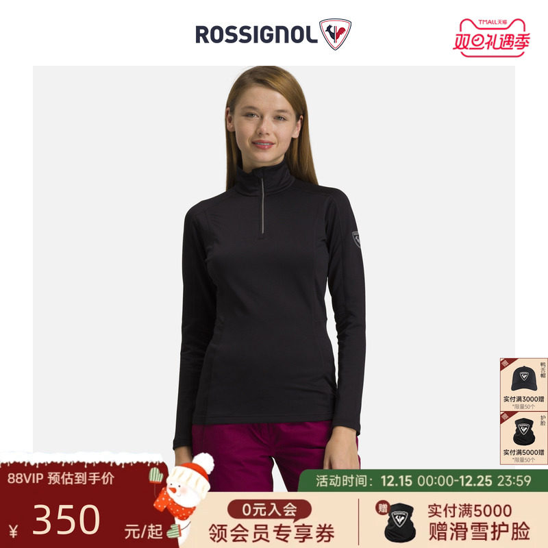 ROSSIGNOL卢西诺滑雪服