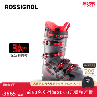 ROSSIGNOL金鸡男士竞技款双板滑雪鞋Hero World Cup硬度110 灰色