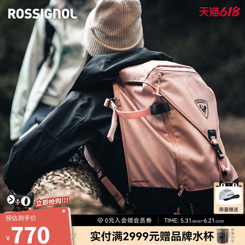 ROSSIGNOL金鸡滑雪背包25L男女双肩背包收纳包登山徒步包可挂雪板