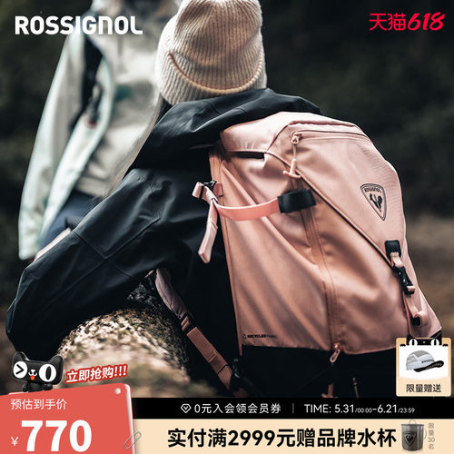 25L滑雪旅行包ROSSIGNOL金鸡