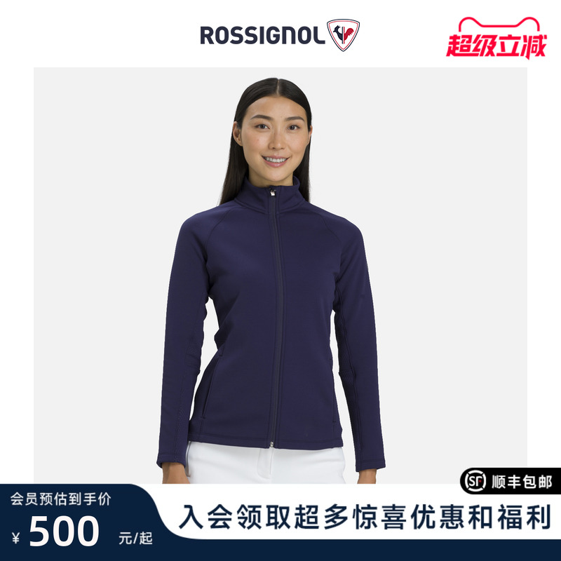 rossignol卢西诺女款功能内衣